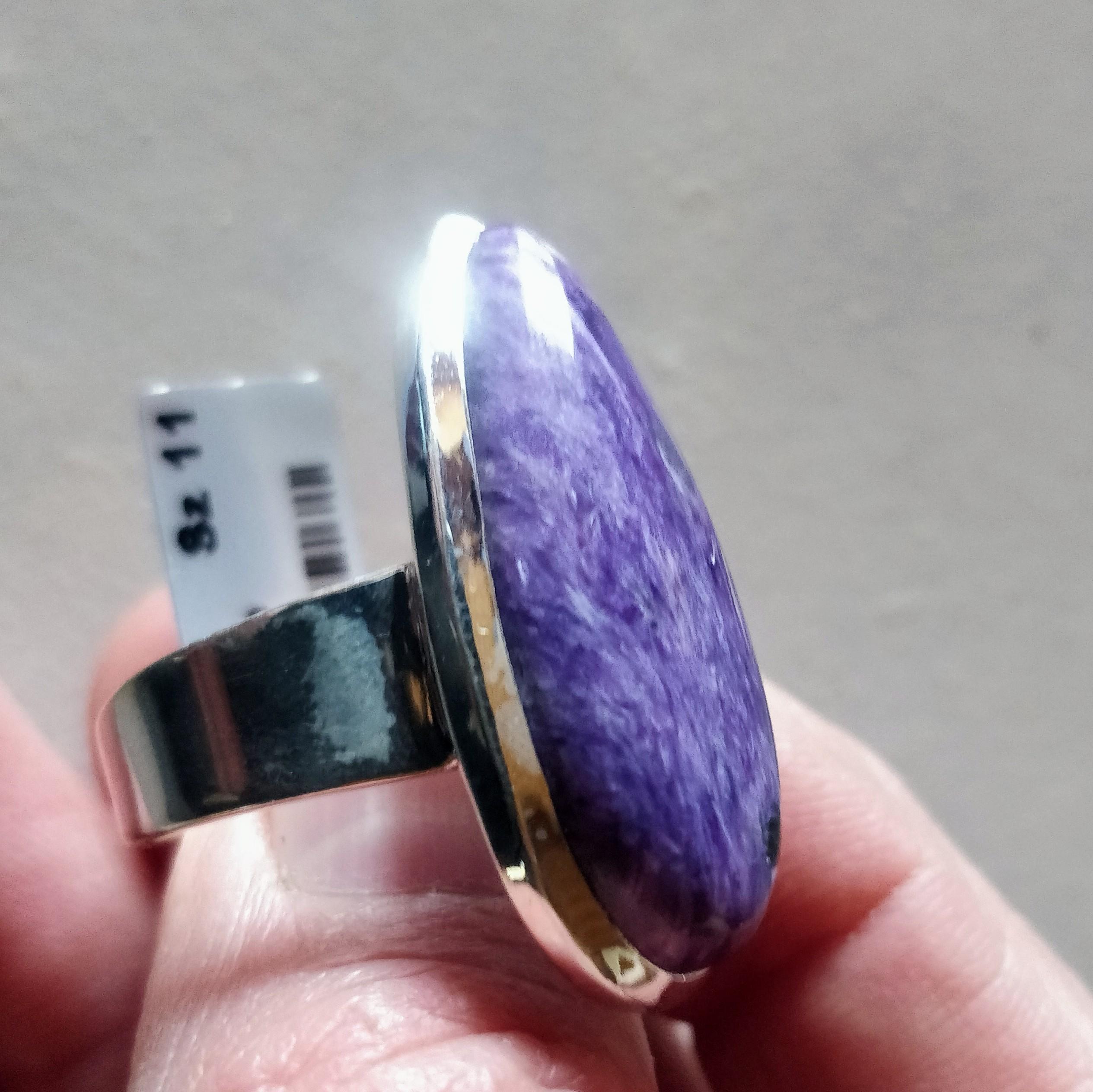Charoite Cabochon Ring Sterling Silver 925 Sz 11 - Image 2